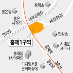 홍제동 유진상가 47층 주거복합단지로…