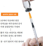 [Insight] 단기수익 늘었는데 영 기분이… 왜?
