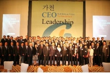 `가천CEO리더십과정` 입학식 열어