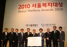 함소아한의원, 사회공헌 서울시장 표창