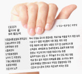 [MBA] CEO가 알아야 할 9대 法상식