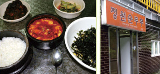 [직장인 맛집] 삼성증권 직원들이 추천한  서소문 맛집