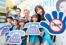 [포토] 차별 없는 일터 만들자