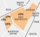 `청량리 588` 일대 빌딩숲으로 변신