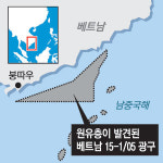 SK에너지, 베트남에서 원유 발견