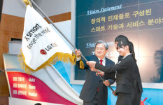 LG CNS, 국내 IT기업 최초 해외 태양광 발전소 구축