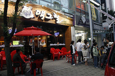 치킨 창업의 맥을 잇는다, 오븐구이 치킨 ‘맥그릴’