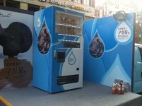 新 기부문화? 구정물을 단돈 1,000원에 팝니다