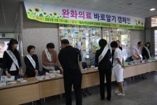 광주·전남 호스피스 완화의료 심포지엄 성료