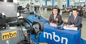 미디어센터에 자리잡은 MBN