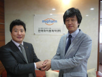 마이팜제약, 음성소망병원 광저우아시안게임 지원