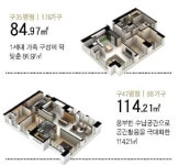 용산 동아 더 프라임 (구)30평대 마지막 기회!!