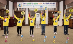 춘포초등학교, 교통안전 시범학교 선정