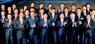 부품소재기술상 시상식…한국번디 철탑산업훈장