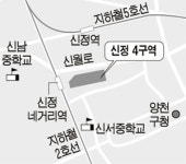 서울 신정 4구역·답십리 14구역 재개발…소형주택 늘려