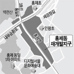 서울 홍제동 재개발 속도…재정비촉진지구로 변경