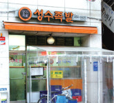[직장인 맛집]  K2직원들이 추천한 성수역 근처 맛집