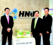 보험료 신청대행 `HNIP` 고객감사 이벤트