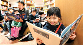 도서관으로 떠나는 독서여행