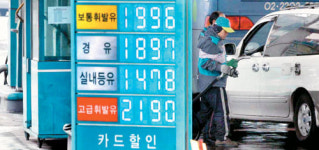 국제 유가보다 휘발유 더 올라…유통구조 불합리
