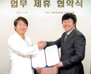 바른세상병원, 서울시축구협 업무협약 체결