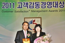 [포토뉴스] 제일병원 `2011 고객감동 경영대상` 수상