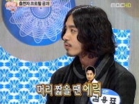 모델 김용표 난 에릭 이필립 닮은꼴 고백