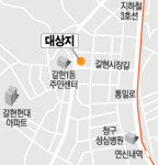 갈현시장, 9층 주상복합으로 재탄생