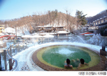 [테마여행] 늦겨울 추위 날려줄 스파 온천 이색탕