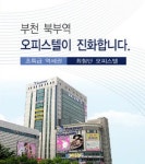 2011년 대박 오피스텔 `잼존 홈타워` 2주만에 92%분양률 달성