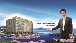제주-삼면 바다조망 고품격 별장형 오피스텔 분양!