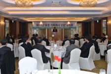 유한양행, 2011년 유한가족회사 신년교례회 열어