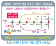 전세짒 구하기 힘드시죠? 내집마련 마지막기회!