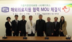 가톨릭중앙의료원, 메디피스와 해외 의료지원 협약