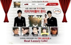 ‘미스터리치2’ 여자 출연자 성노리개 취급? `논란`