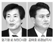 강원·김해을 재보선 윤곽
