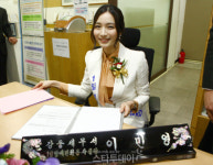 [포토] 이민영 `세무서 일일 명예민원봉사실장`