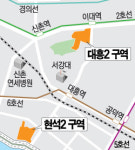 마포등 대학가에 부분임대아파트 공급