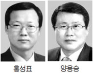 KCB 사장 후보에 홍성표·양용승 씨