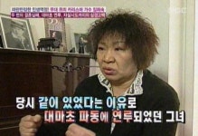 임희숙 과거고백, “2번의 이혼과 대마초 연루…자살시도 하기도”