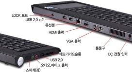 “내 안에 PC있다”…키보드 일체형 고성능 PC 등장