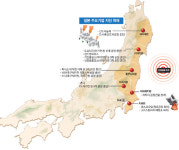 자동차`빅3`도요타·혼다·닛산 올스톱