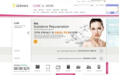 고운세상피부과 홈페이지 리뉴얼