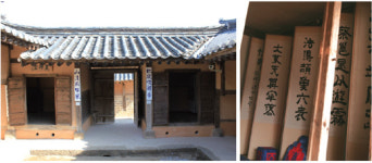 [훌쩍 떠나는 여행] 추사 고택