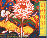 [English &] 스마트폰만 있으면 누구나 영화만든다