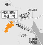 상계뉴타운에 역세권 시프트 446가구