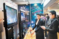 스마트 혁명 함께 즐기자…코리아 모바일 페스티벌