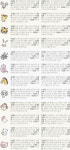 오늘의 운세 (2011년 3월 26일 土 ~ 3월 27일 日)