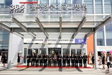 칠곡경북대병원 힘찬 출발