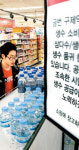제주 삼다수 없어서 못팔아